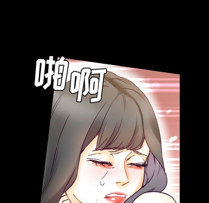 《完美情人养成记》漫画 第16話