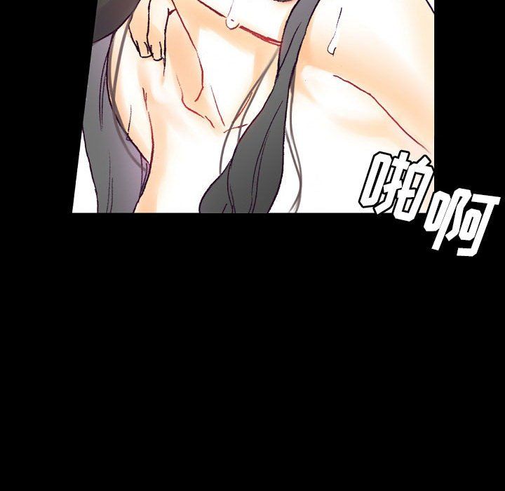 《完美情人养成记》漫画 第16話