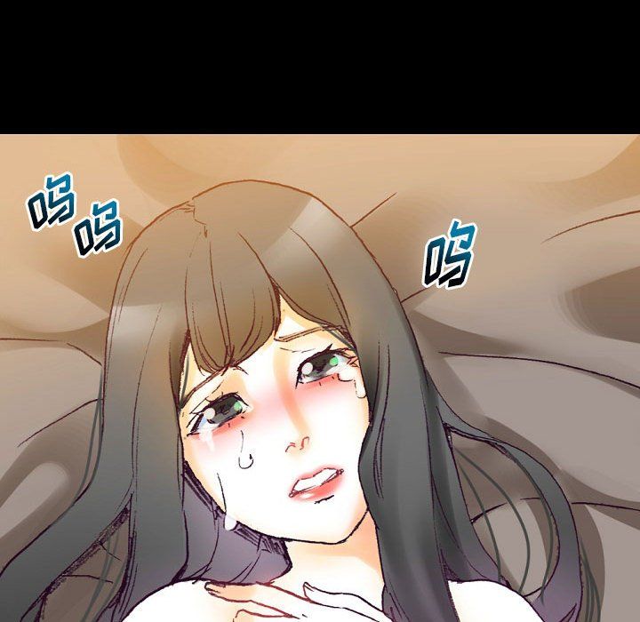 《完美情人养成记》漫画 第16話