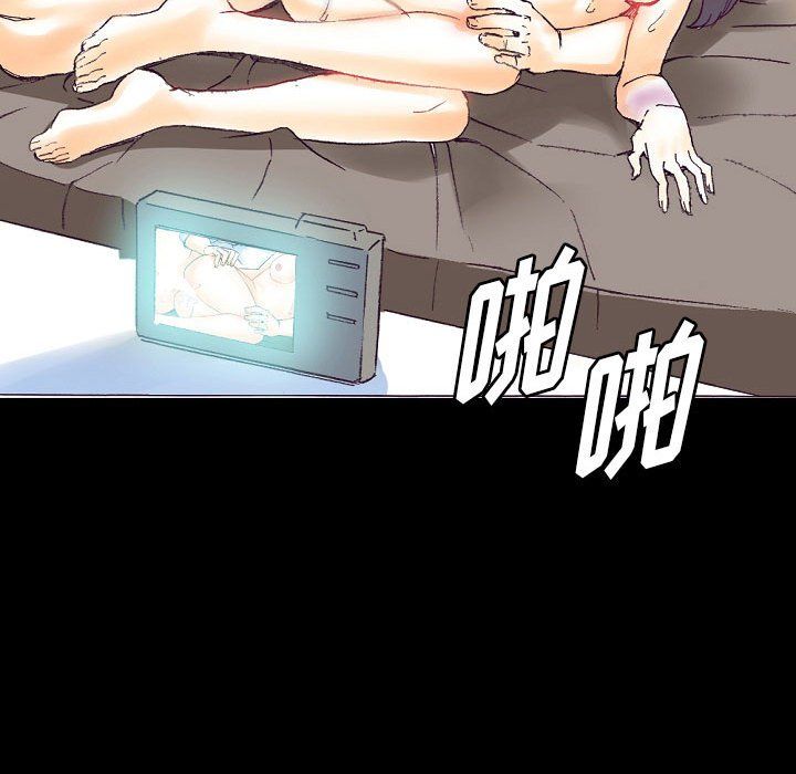 《完美情人养成记》漫画 第16話