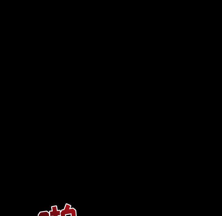 《完美情人养成记》漫画 第16話