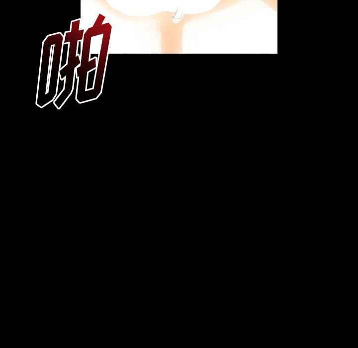 《完美情人养成记》漫画 第16話