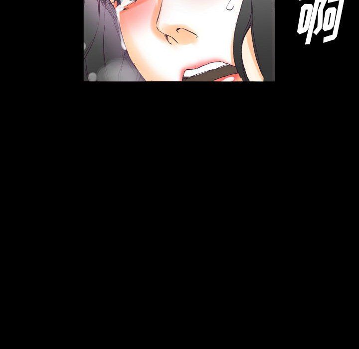 《完美情人养成记》漫画 第16話