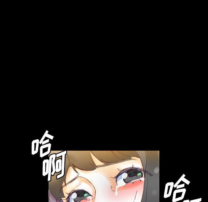 《完美情人养成记》漫画 第16話