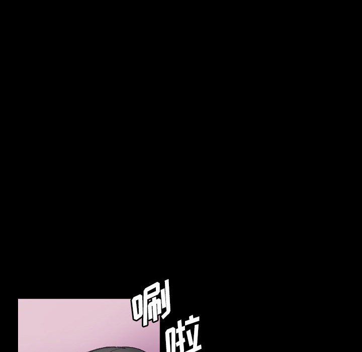 《完美情人养成记》漫画 第16話