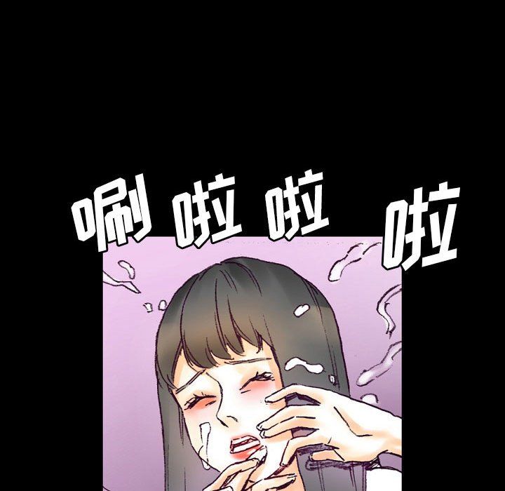 《完美情人养成记》漫画 第16話