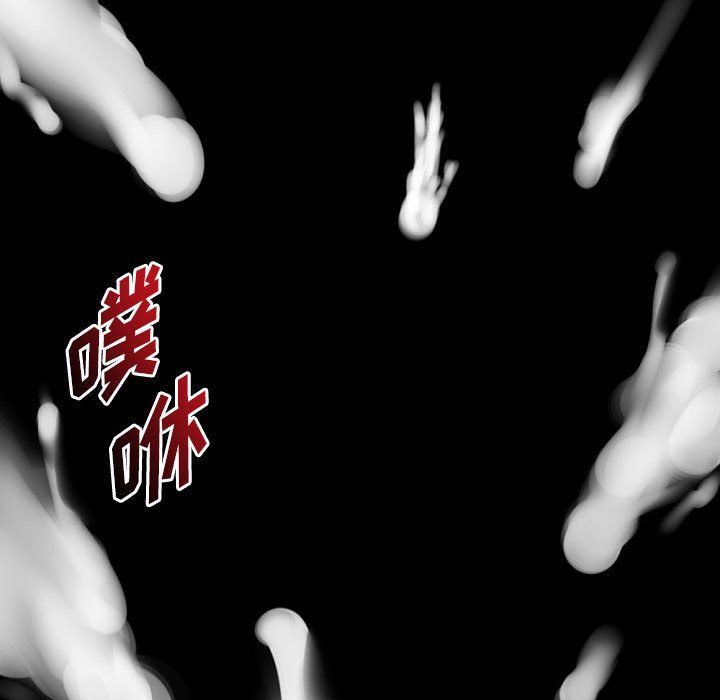 《完美情人养成记》漫画 第16話