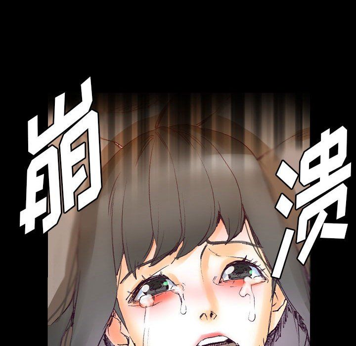 《完美情人养成记》漫画 第16話
