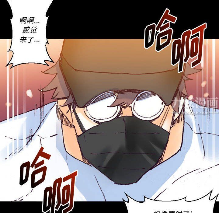 《完美情人养成记》漫画 第16話