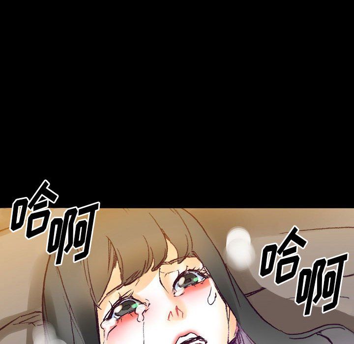 《完美情人养成记》漫画 第16話