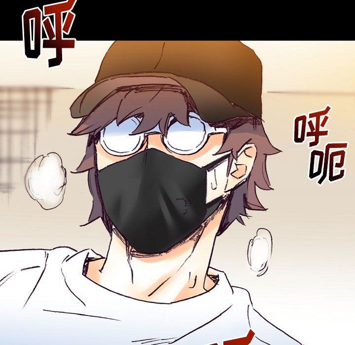 《完美情人养成记》漫画 第16話