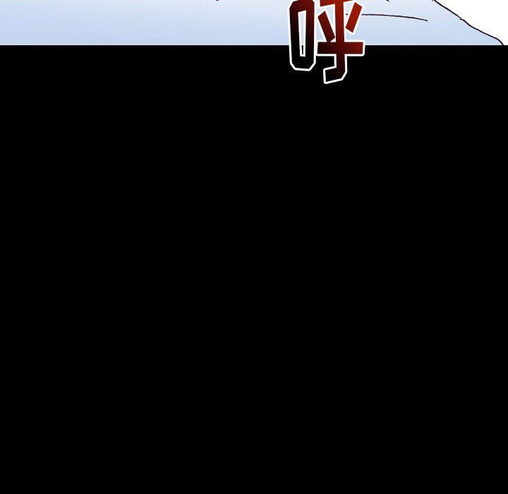 《完美情人养成记》漫画 第16話