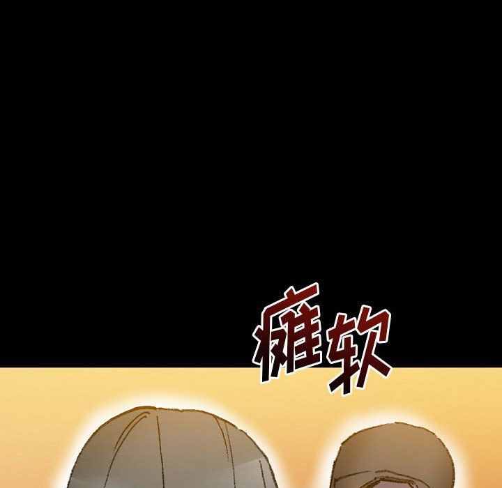 《完美情人养成记》漫画 第16話