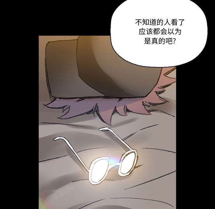 《完美情人养成记》漫画 第16話