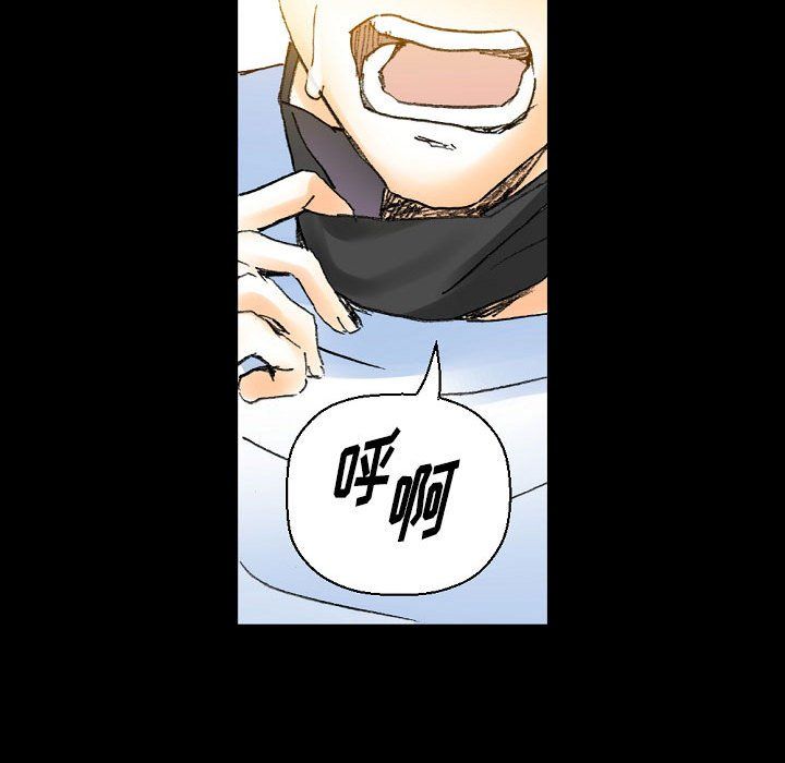 《完美情人养成记》漫画 第16話