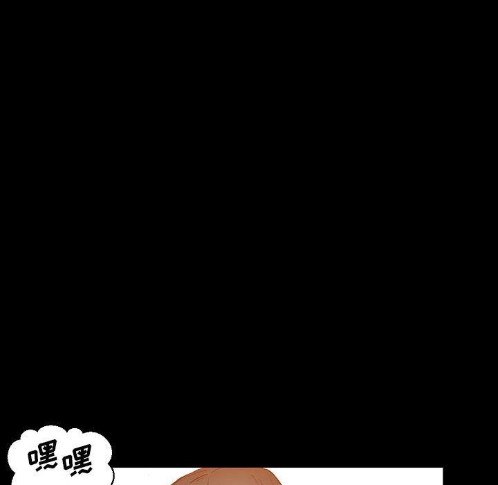 《完美情人养成记》漫画 第16話