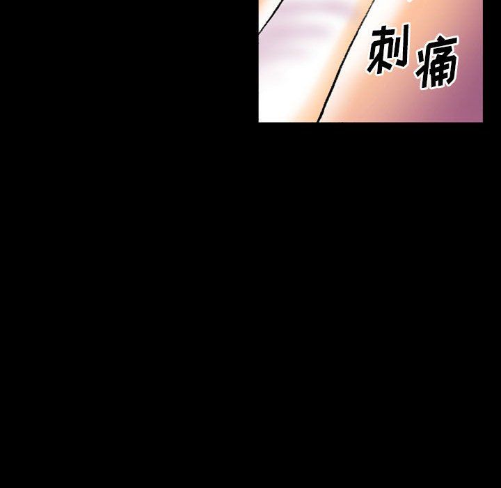 《完美情人养成记》漫画 第16話