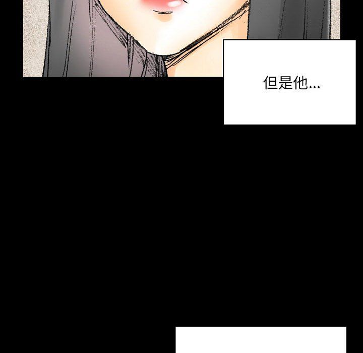 《完美情人养成记》漫画 第16話