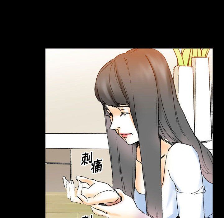 《完美情人养成记》漫画 第16話