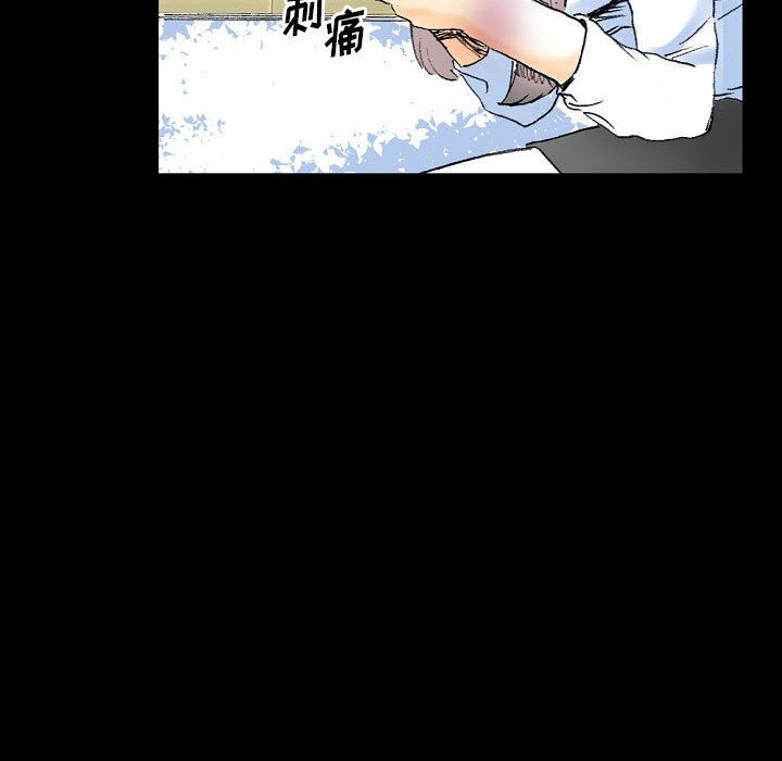 《完美情人养成记》漫画 第16話