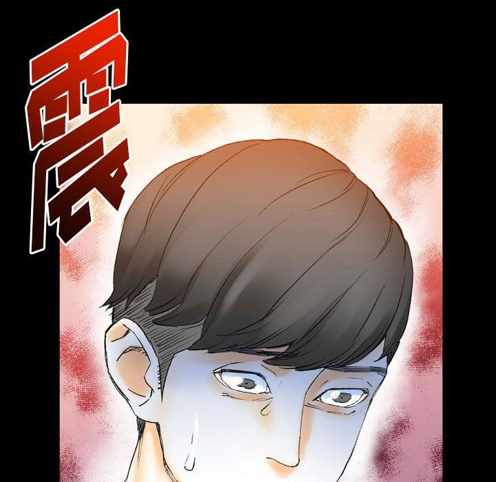 《完美情人养成记》漫画 第16話