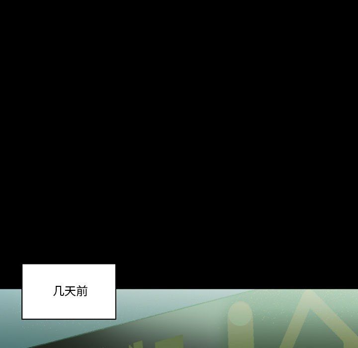 《完美情人养成记》漫画 第17話