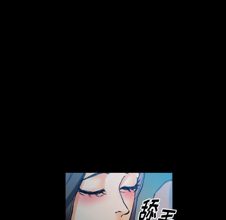 《完美情人养成记》漫画 第17話