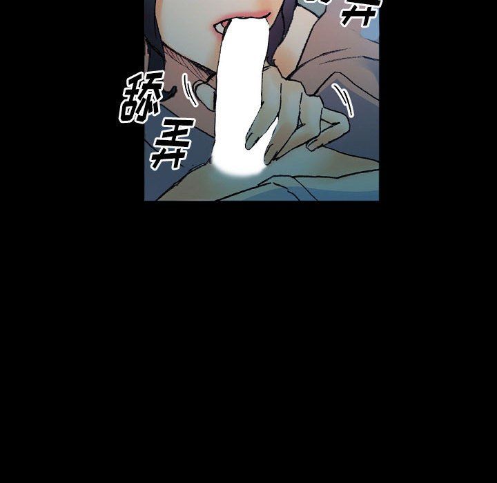 《完美情人养成记》漫画 第17話