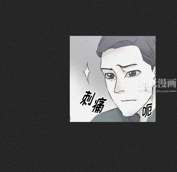 《完美情人养成记》漫画 第17話