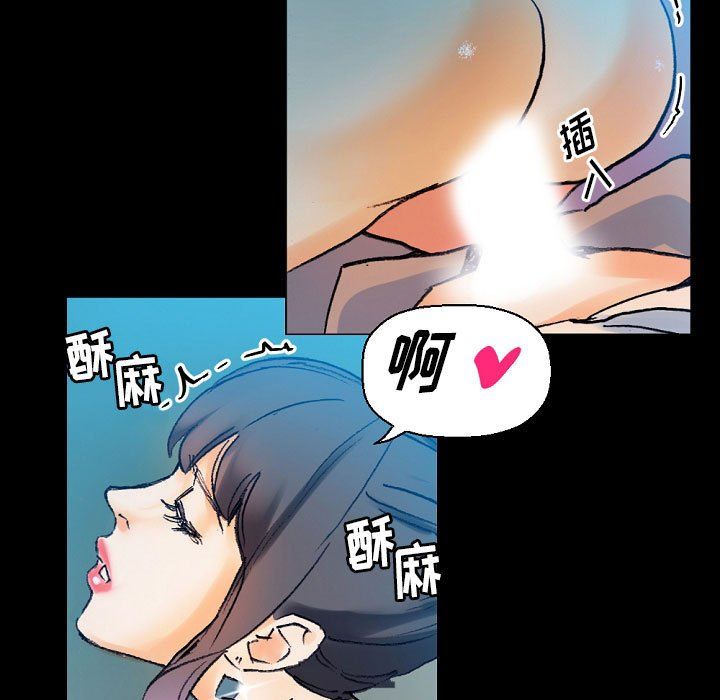 《完美情人养成记》漫画 第17話