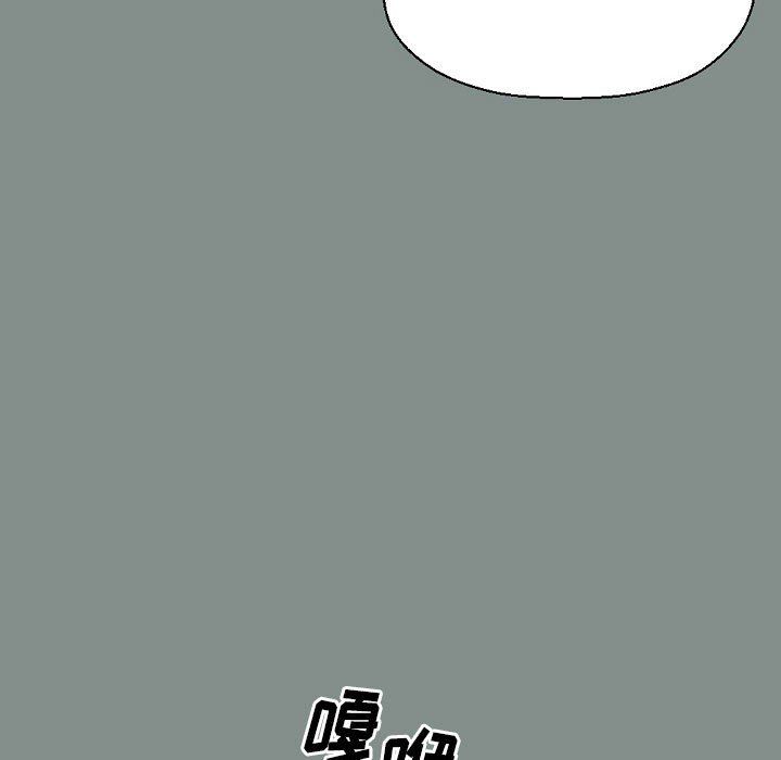 《完美情人养成记》漫画 第17話
