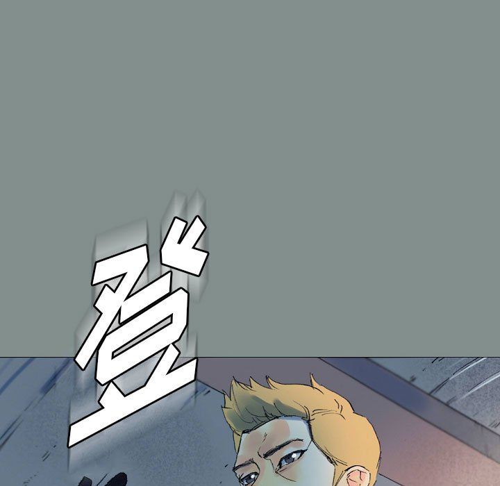 《完美情人养成记》漫画 第17話