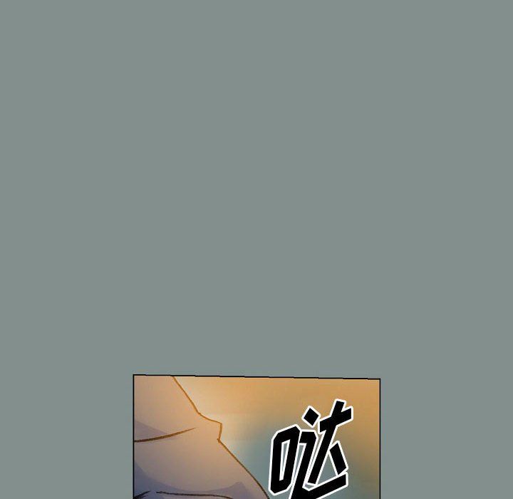 《完美情人养成记》漫画 第17話