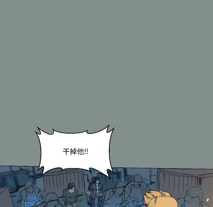 《完美情人养成记》漫画 第17話