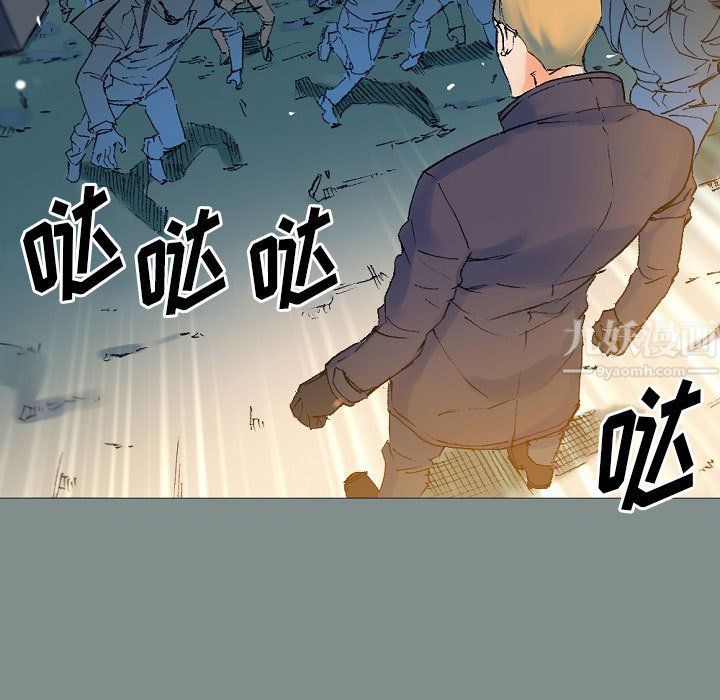 《完美情人养成记》漫画 第17話