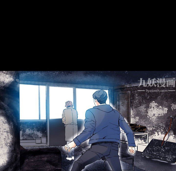 《完美情人养成记》漫画 第17話
