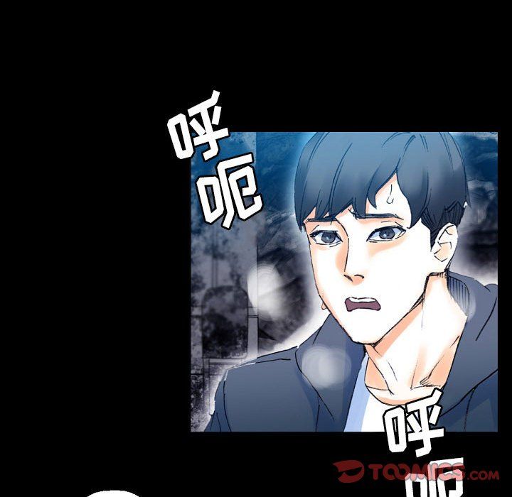 《完美情人养成记》漫画 第17話