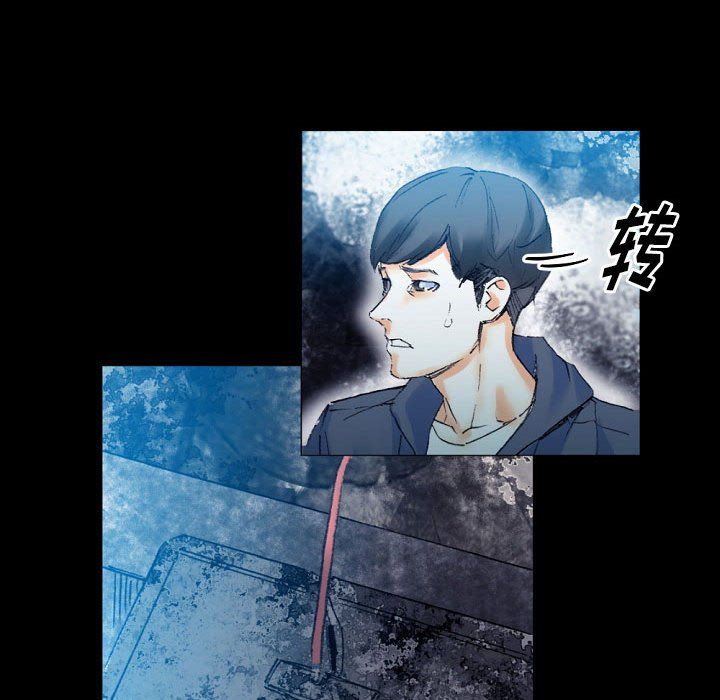 《完美情人养成记》漫画 第17話