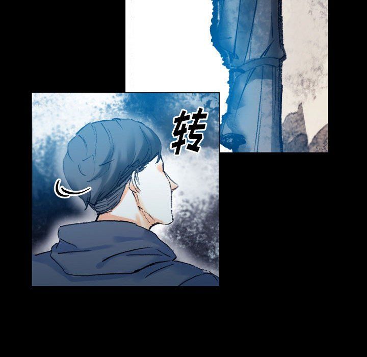 《完美情人养成记》漫画 第17話