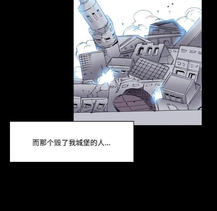 《完美情人养成记》漫画 第17話