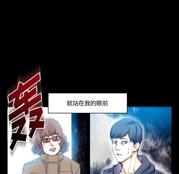 《完美情人养成记》漫画 第17話