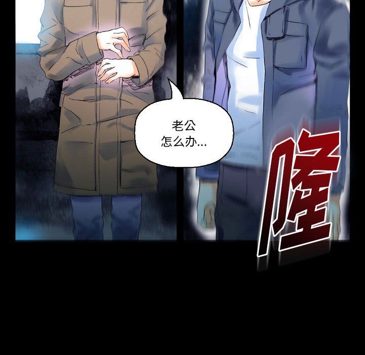 《完美情人养成记》漫画 第17話
