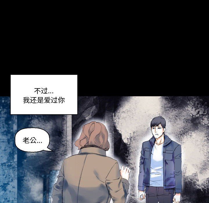 《完美情人养成记》漫画 第17話