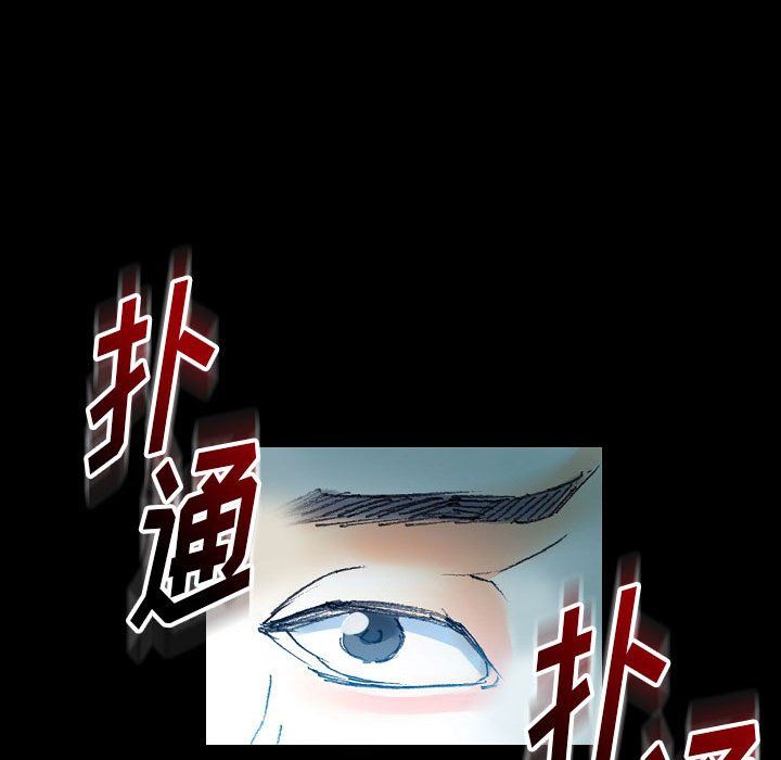 《完美情人养成记》漫画 第17話