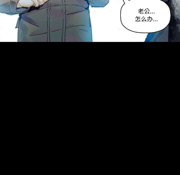 《完美情人养成记》漫画 第17話