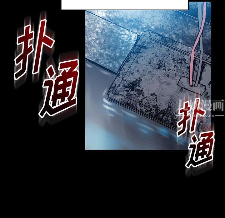 《完美情人养成记》漫画 第17話