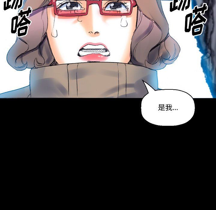 《完美情人养成记》漫画 第17話