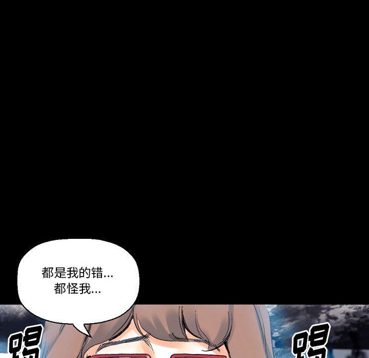 《完美情人养成记》漫画 第17話