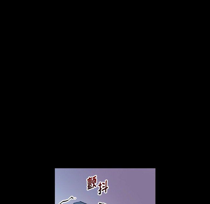 《完美情人养成记》漫画 第17話