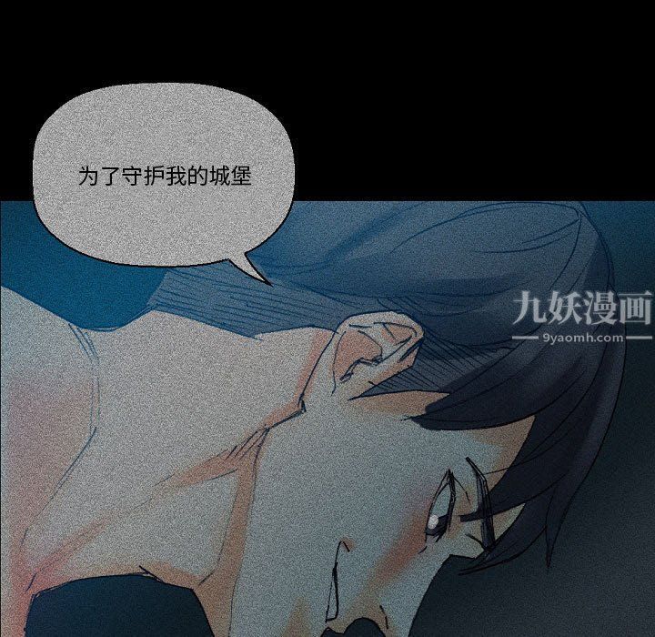 《完美情人养成记》漫画 第17話